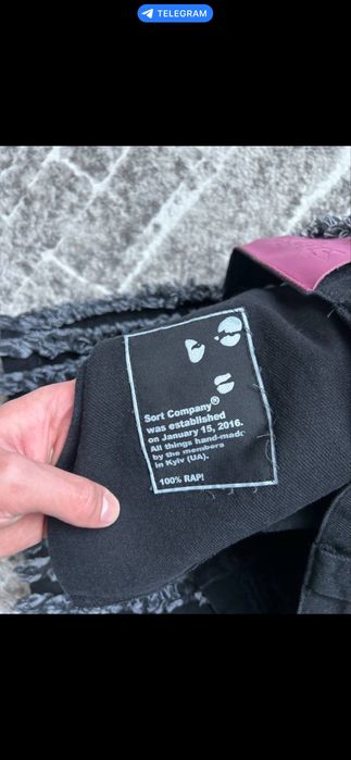 Штани Sort Company нові