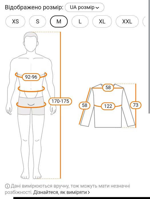 Чоловіча зимова утеплена тепла куртка з капюшоном