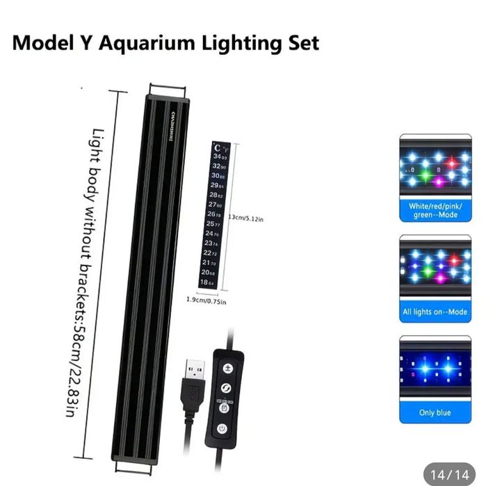 Лампы для аквариума