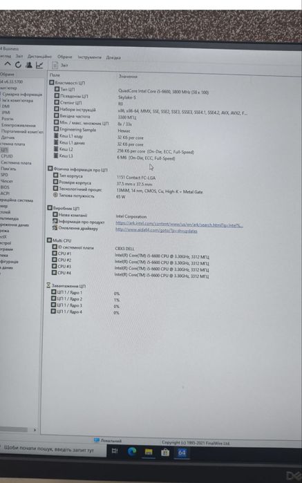 Системний блок Dell Optiplex 5040 - Intel core i5-6600 3,3 hz/16Gb.озу