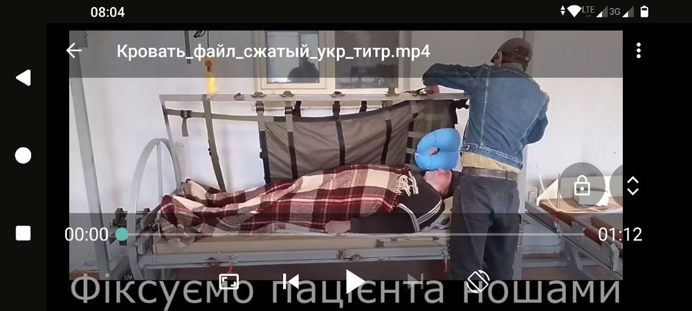 Уникальная Кровать медицинская функциональная противопролежневая