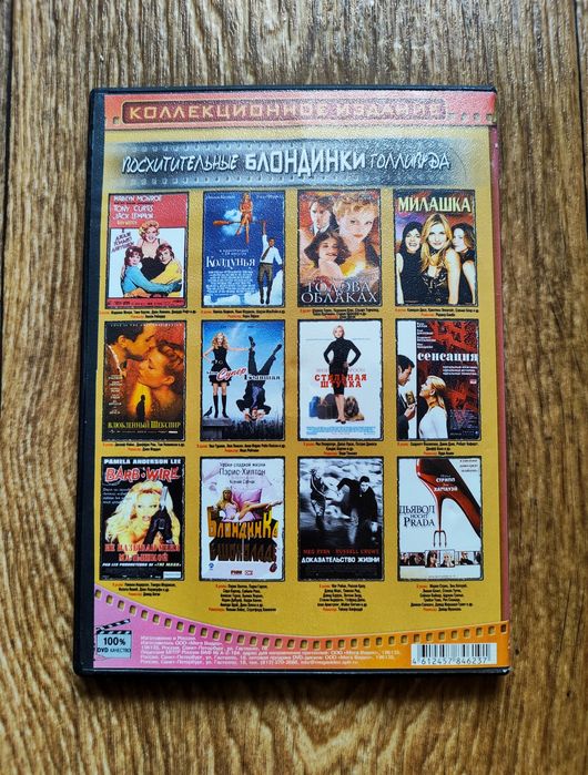 DVD Фильмы для всей семьи интересные сборники лицензия: 50 грн