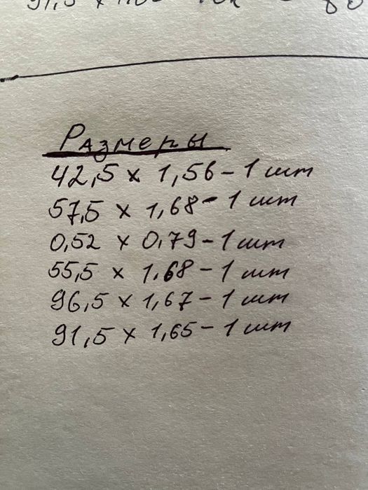 Продам стеклопакеты