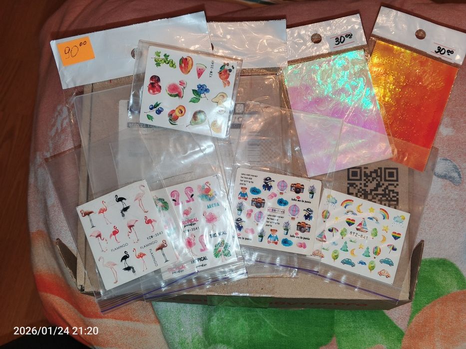 Приналежності для манікюру та педикюру