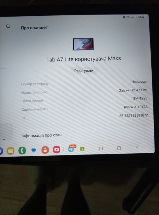 Продам планшет Galaxy Tab A7 Lita