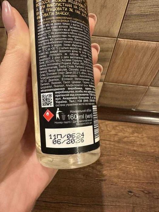 Рідкий лак для волосся rambootan, 160 мл