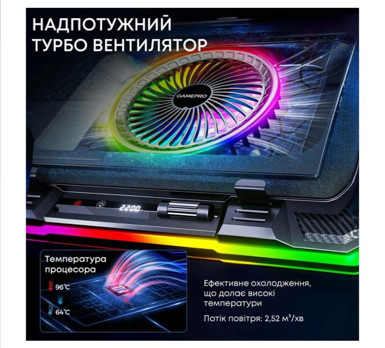Охолоджуюча підставка для ноутбука GamePro CP950