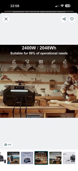 IEE 2400w Oukitel В навності! Безкоштовна доставка