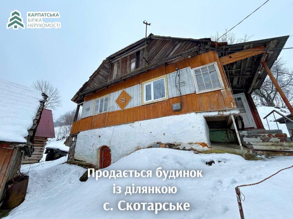Будинок в селі Скотарське Закарпатськоі області