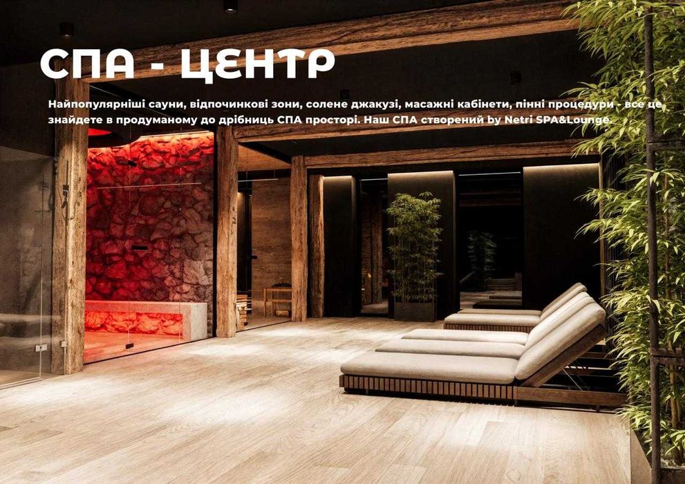 Продаж дохідної нерухомості з 12% річних в GUTA Vacation Village з УК