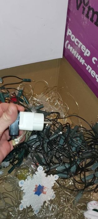 продам коробку с гирляндами( разными) есть обзор на youtube