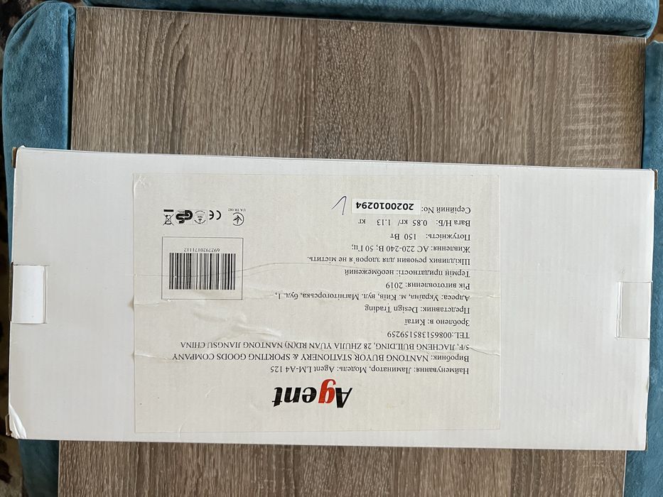 Ламинатор Agent LM-A4 125 - AT243578 новий