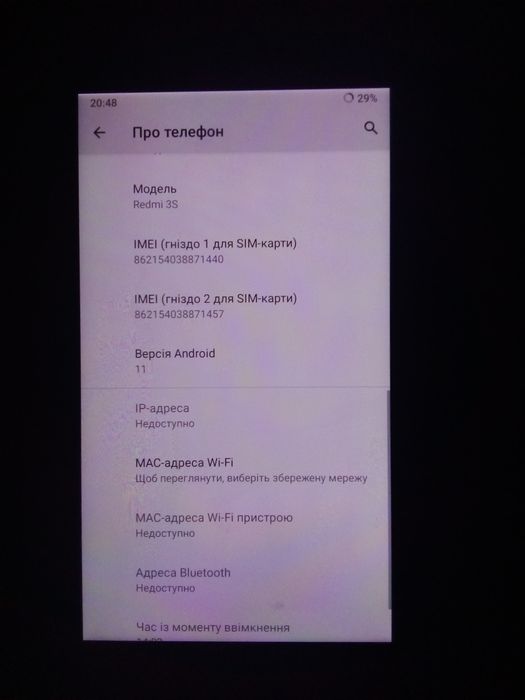 Телефон Redmi 3S