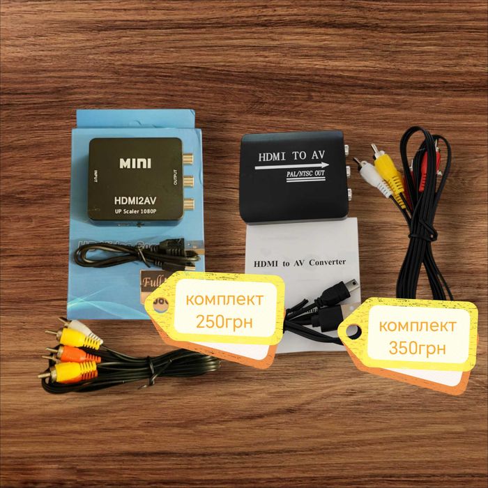 Переходник HDMI на AV RCA и AV RCA на HDMI, конвертер, адаптер