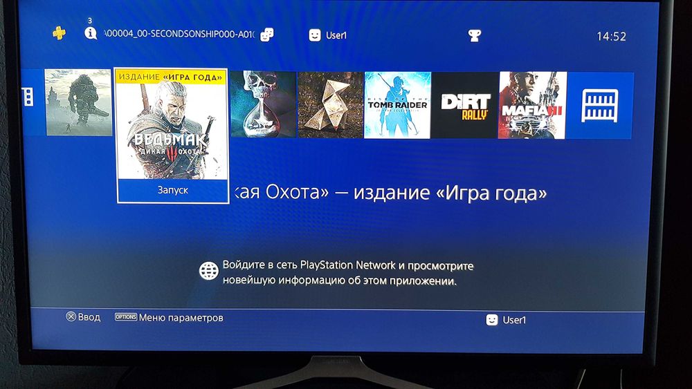 Playstation 4 Pro 1Tb (PS4 Pro)