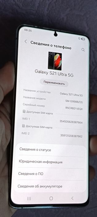 Samsung s21 ultra 5g 12/128 разборка по запчастям