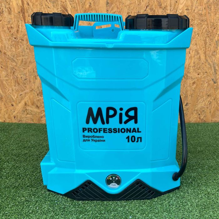 Аккумуляторный Опрыскиватель Мрия 10л со сменными насадками