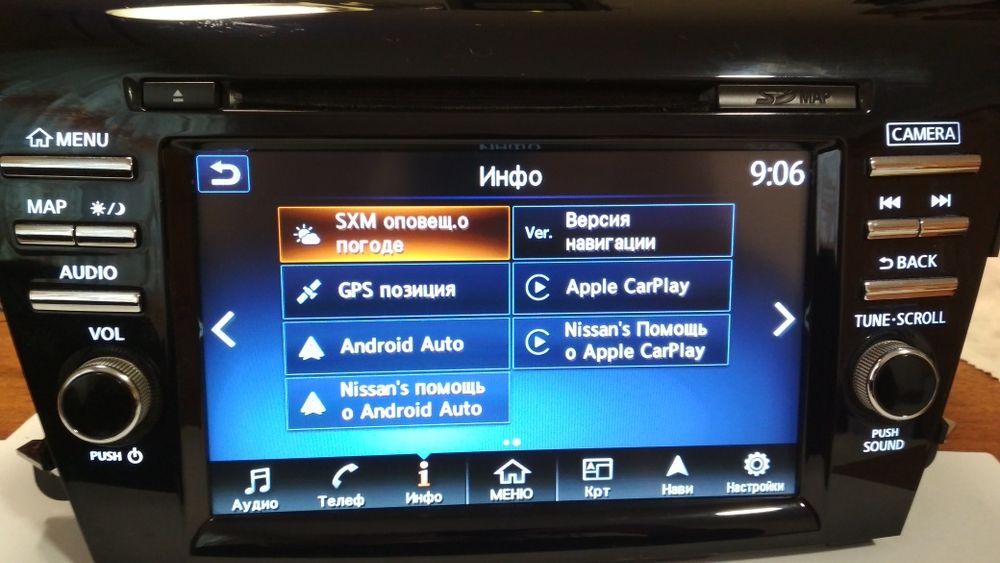 Murano Z52 Android Auto,CarPlay