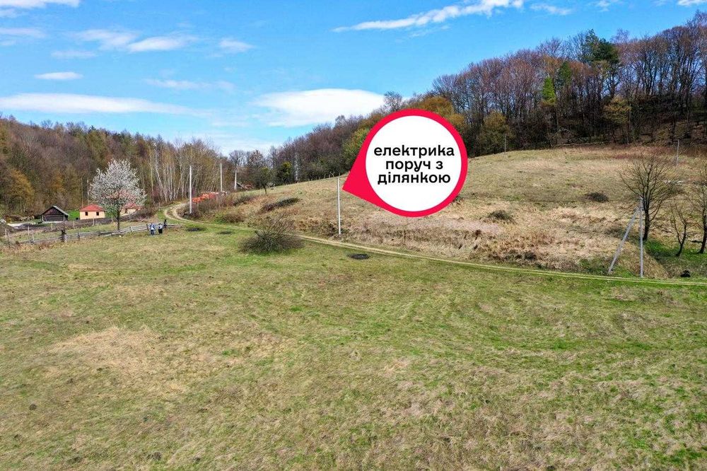 ПРОДАЖ ЗЕМЕЛЬНОЇ ДІЛЯНКИ 2 ГА /Бібрка / Стоки / Стрілки/ Львівська обл