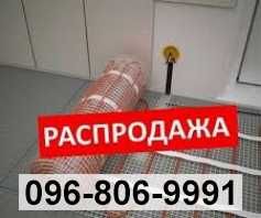 Электрические теплые полы, большой выбор, монтаж с гарантией