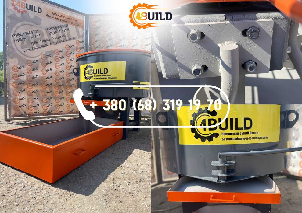 Бетономешалка, розчинозмішувач, примусовий змішувач, бетоносмеситель