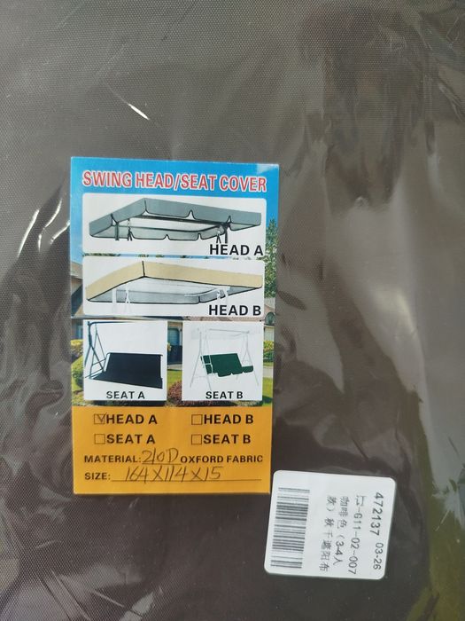 Toldo Castanho para baloiço