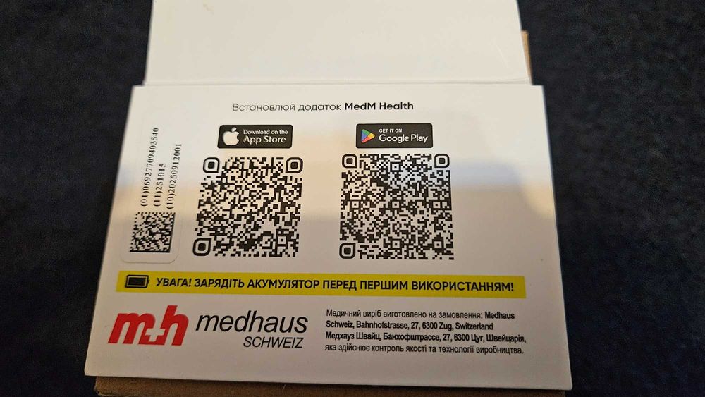 Тонометр PRO medica Pulsar.