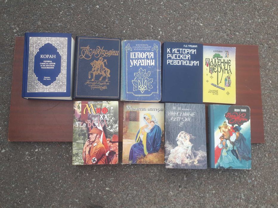 коран книги религия