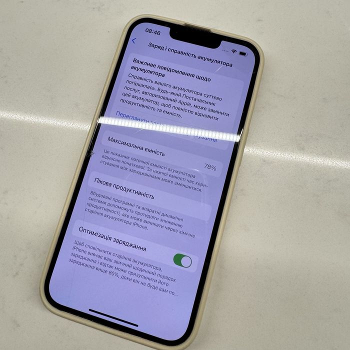 Продам Iphone 13 Pro 256 GB Silver