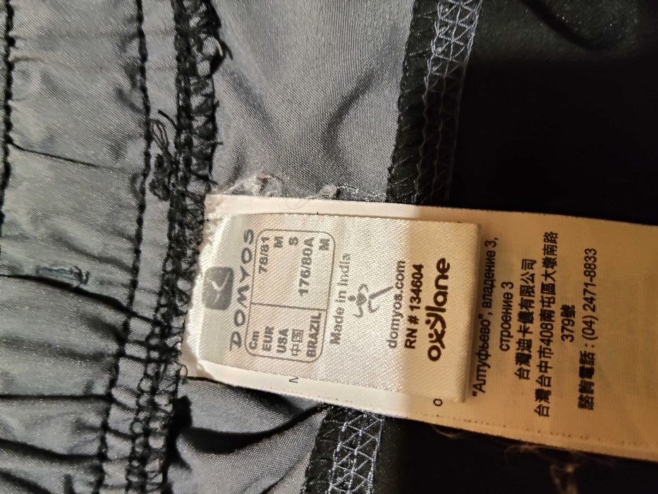 spodenki męskie kąpielowe Domyos, roz.M