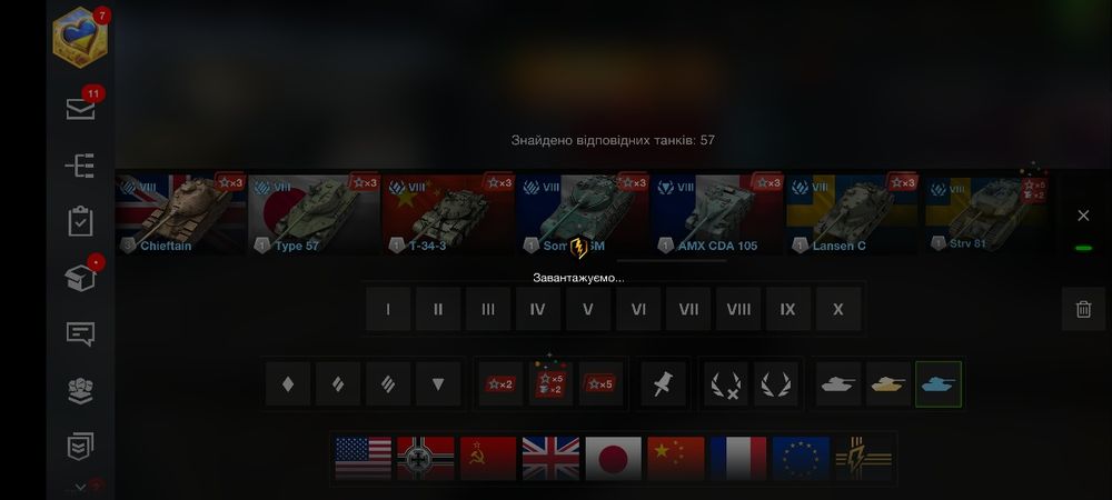 Продам Аккаунт Wot Blitz