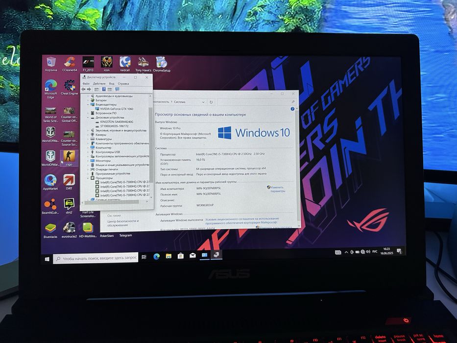 *ИГРОВОЙ Asus ROG STRIX + Полный Комплект