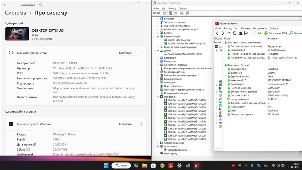 ‼️Ігровий Lenovo LOQ, rtx4060, Core i5-12gen, 16gb, 512gb, 144hz