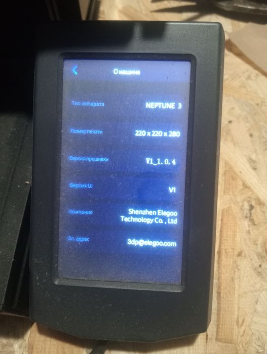 Продам 3D printer NEPTUNE 3