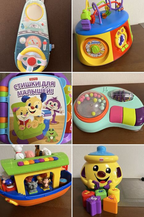 Игрушки развивающие