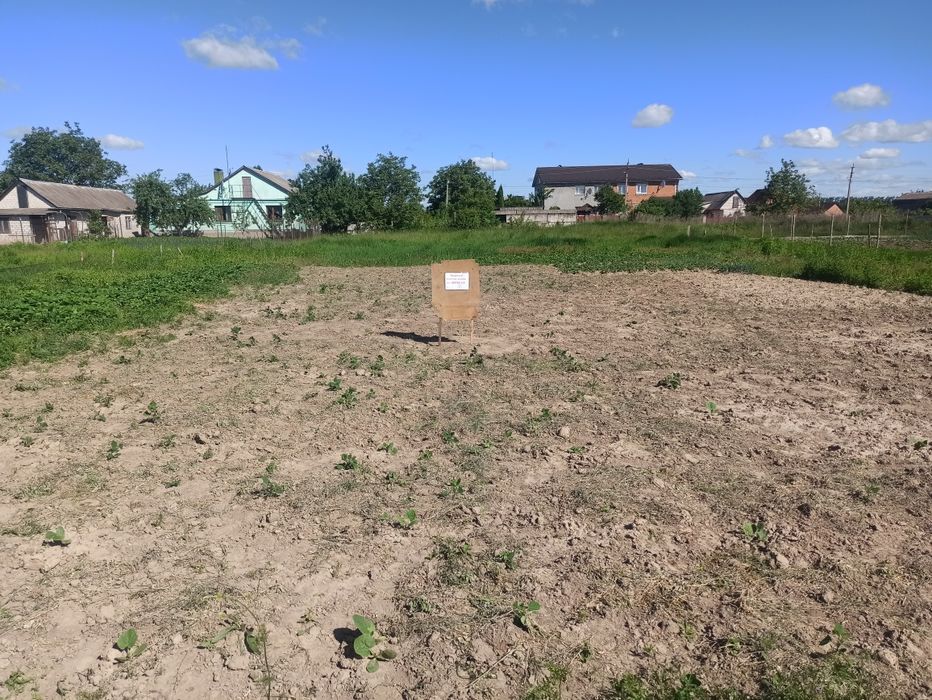 Продам земельну ділянку