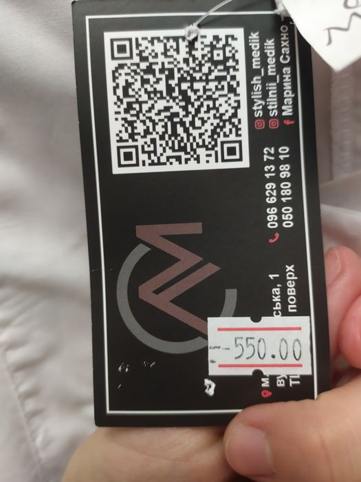 Халат медичний жіночий