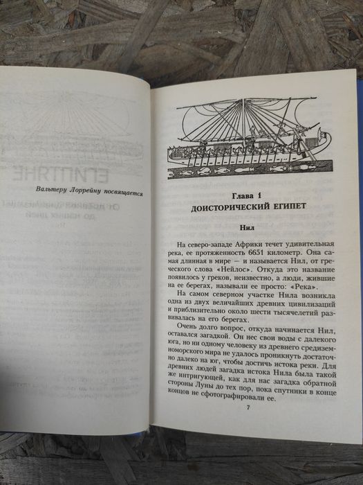 Айзек Азимов Научно - популярная библиотека Азимова