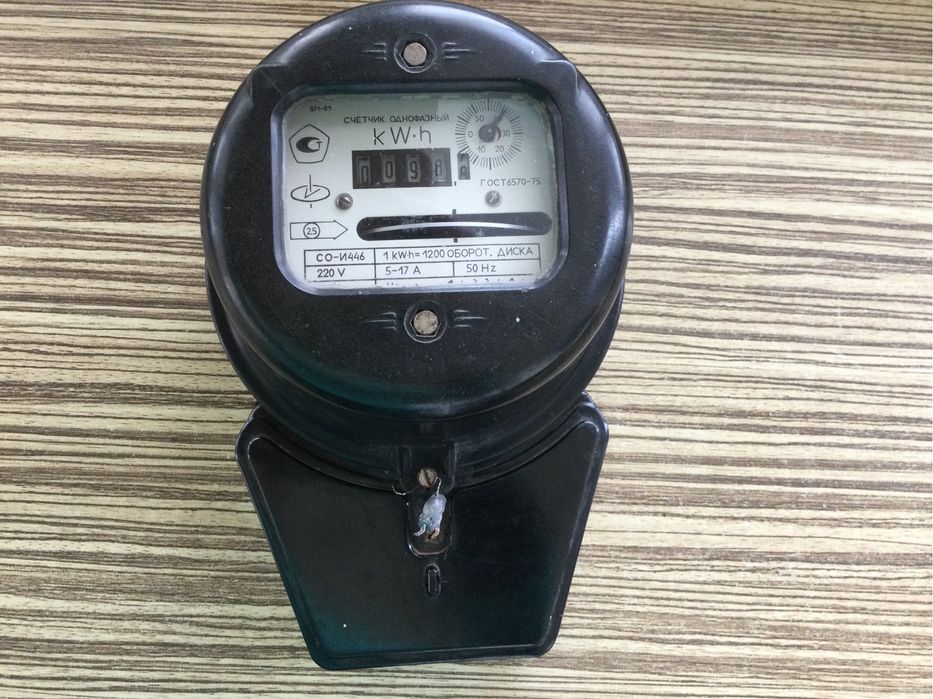 Счетчик электроэнергии