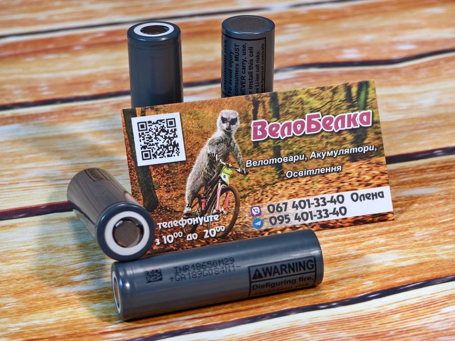 Акумулятор LG M29 18650 INR18650M29 Li-ion 2900mAh 10A