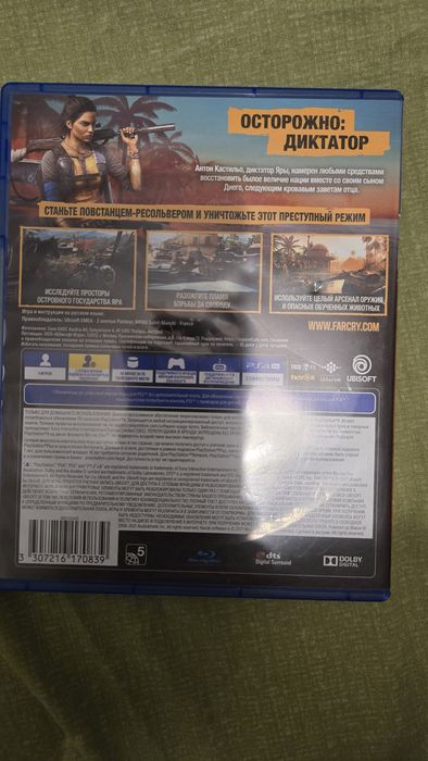 Far Cry 6 Playstetion 4/5