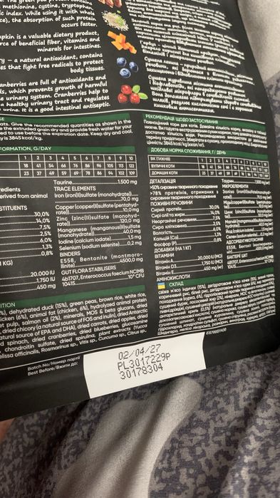 Корм для котів Savory