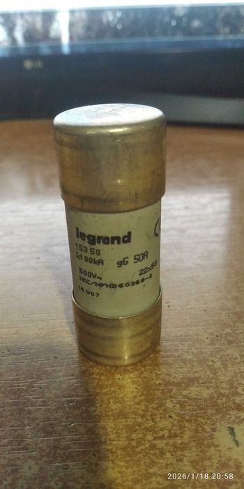 Wkładki bezpiecznikowe Legrand (22x58) 11szt.