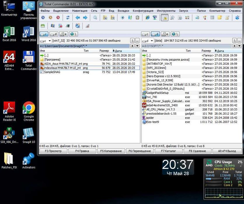 Системний блок «BRAVO», Athlon II X2 270, 2gb DDR3, 250gb HDD, DVD-RW