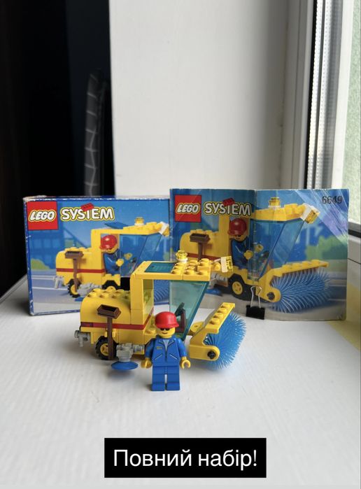 Lego system, Лего ретро