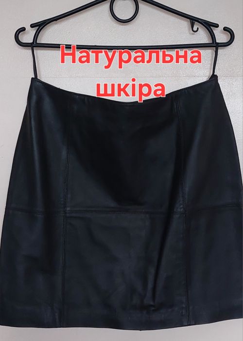 Спідниця з натуральної шкіри, М розмір
