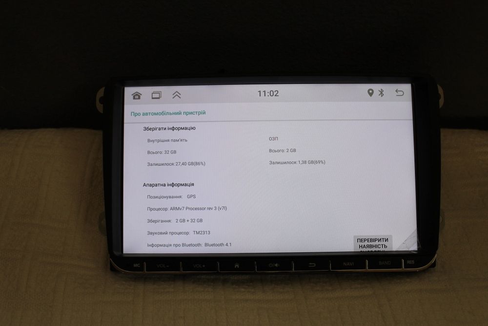Магнітола Android Volkswagen Skoda Passat Octavia a5: 3 000 грн ...