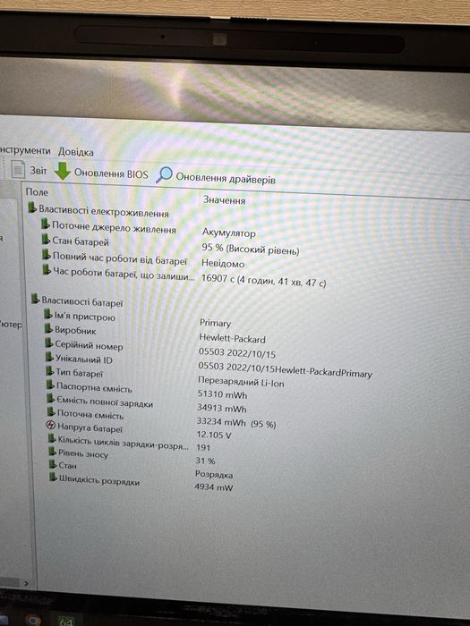 14”1920/1200 IPS HP EliteBook 840 G9 i7-1265U/16 DDR5/512