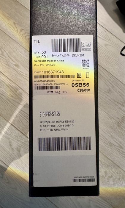 Ноутбук Dell 16 Plus DB16250