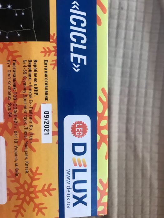Гірлянда Delux Icicle 75 led для зовнішнього використання